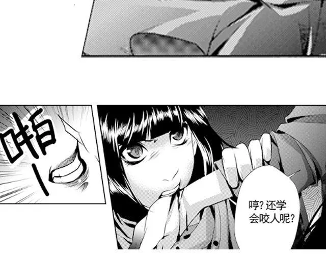 第8话 第31页