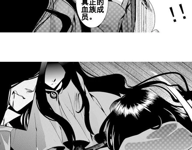 第8话 第34页