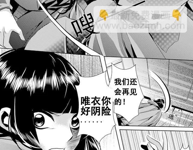 第8话 第35页