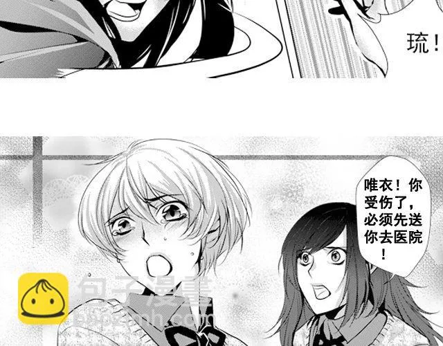 第8话 第36页