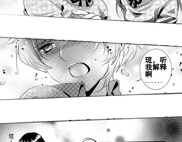 第8话 第37页