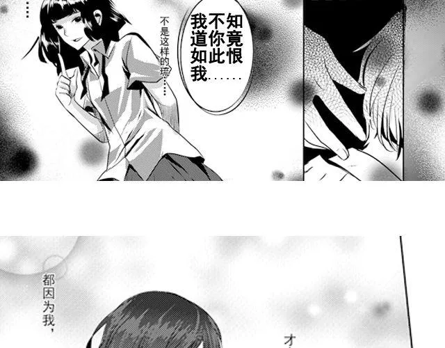 第8话 第38页