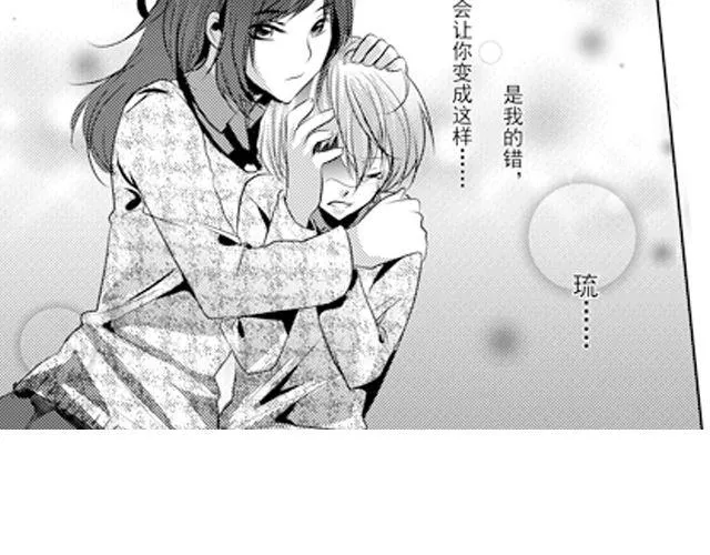 第8话 第39页