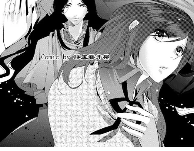 第7话 第2页