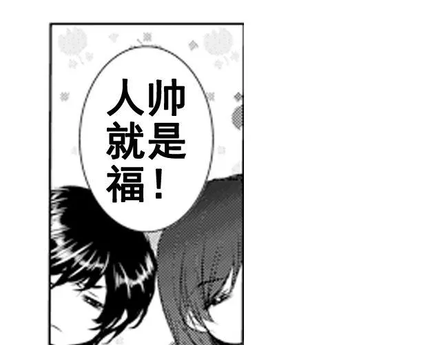 第7话 第5页