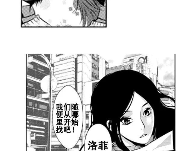 第7话 第6页