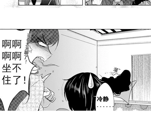 第7话 第10页