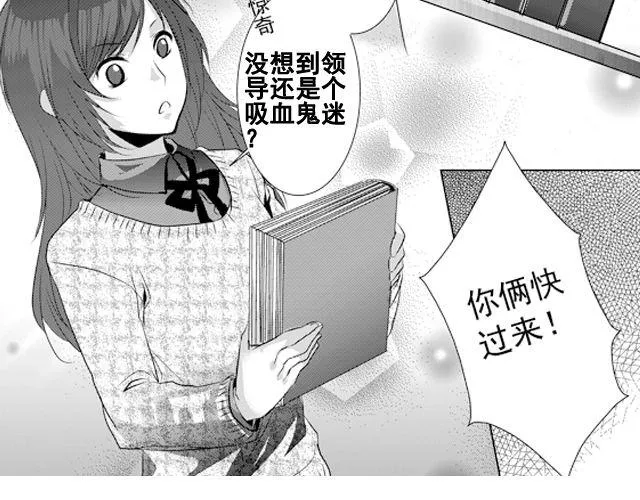 第7话 第12页