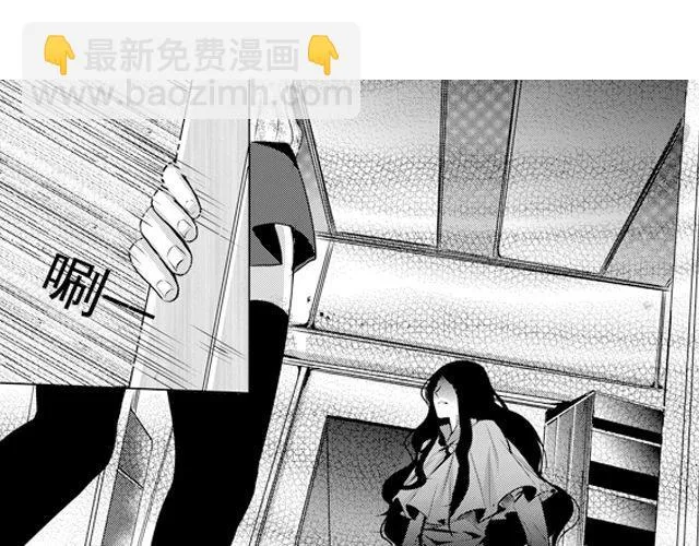 第7话 第13页