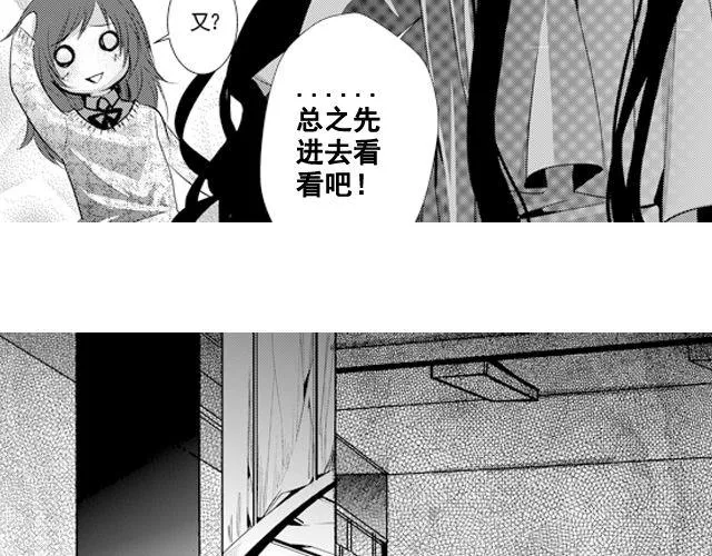 第7话 第15页