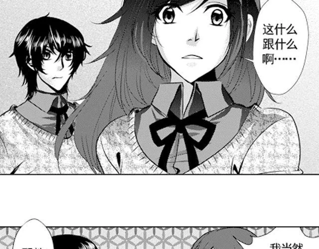 第7话 第18页