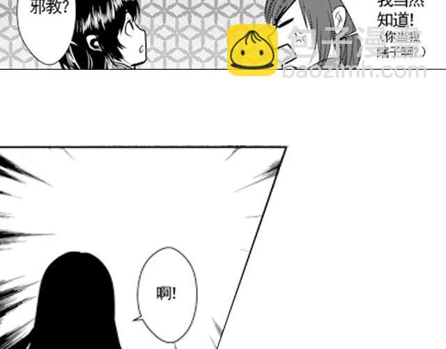 第7话 第19页