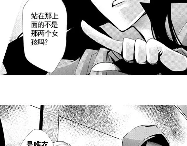 第7话 第21页