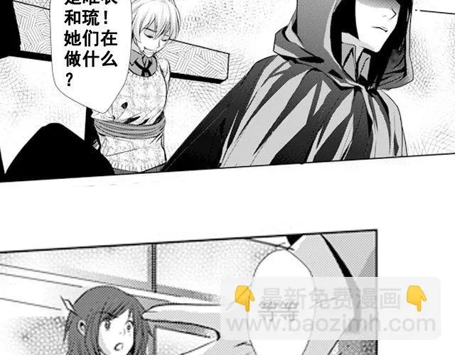 第7话 第22页