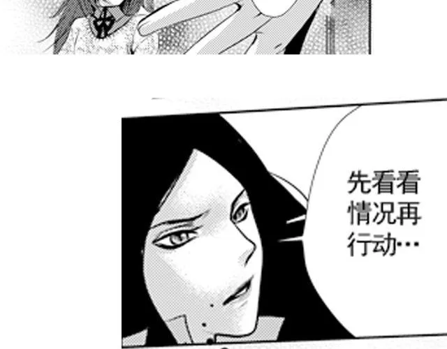 第7话 第23页