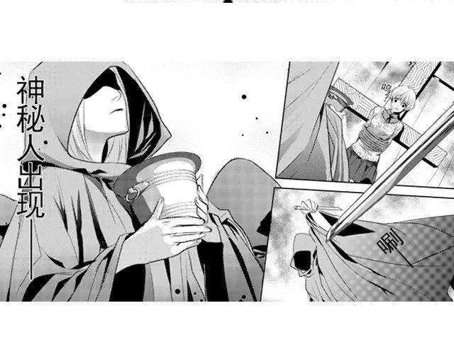 第7话 第24页