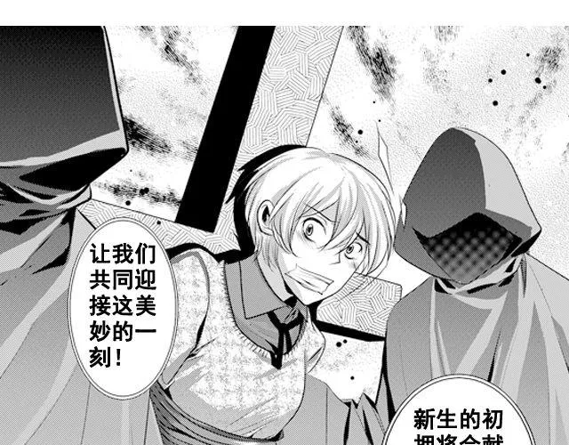 第7话 第25页