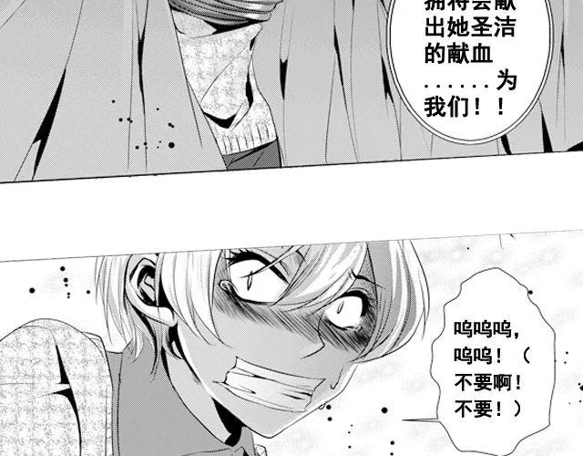 第7话 第26页