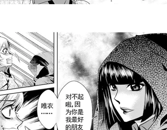 第7话 第27页
