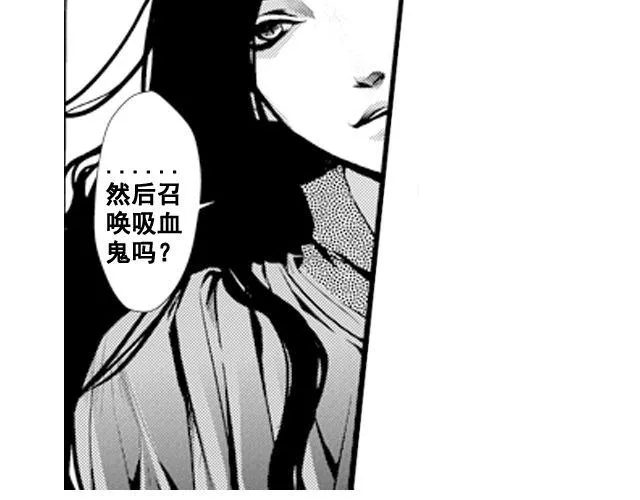 第7话 第31页
