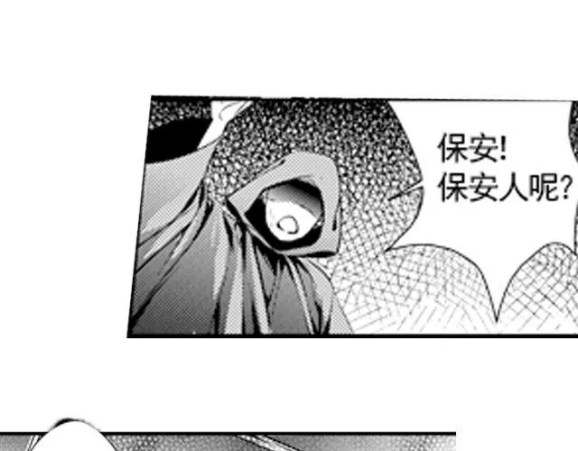 第7话 第32页
