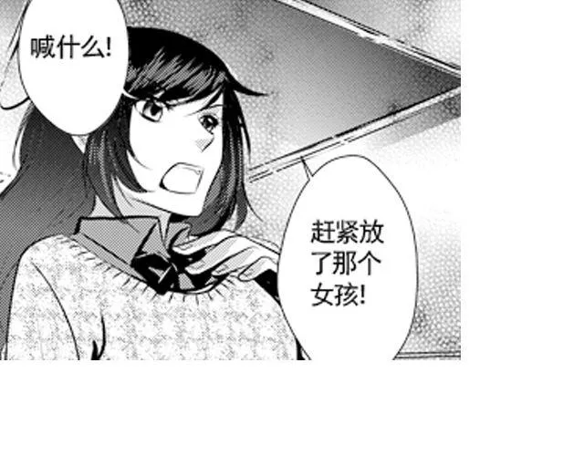 第7话 第33页