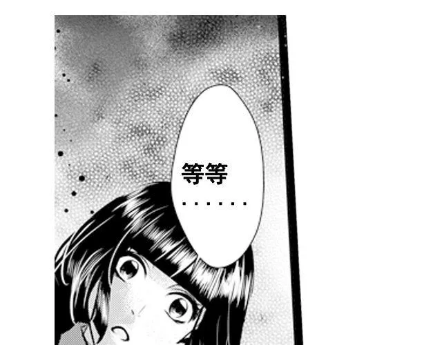 第7话 第36页