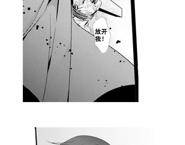第7话 第38页