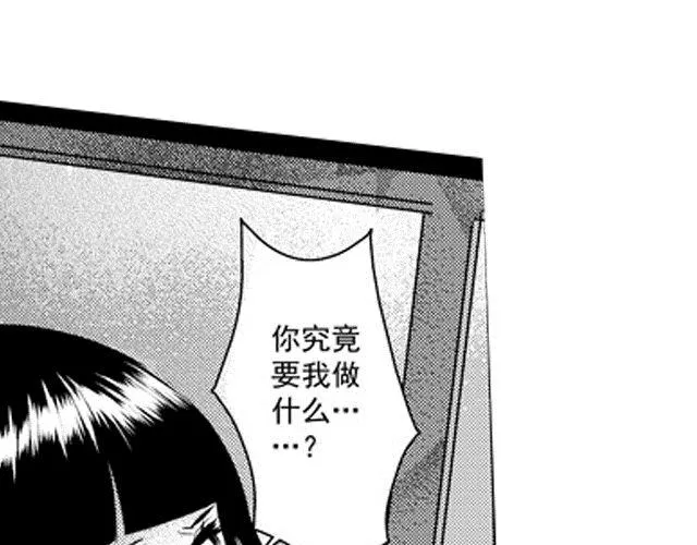 第6话 第1页