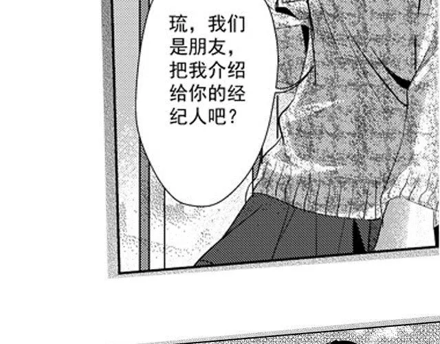 第6话 第5页