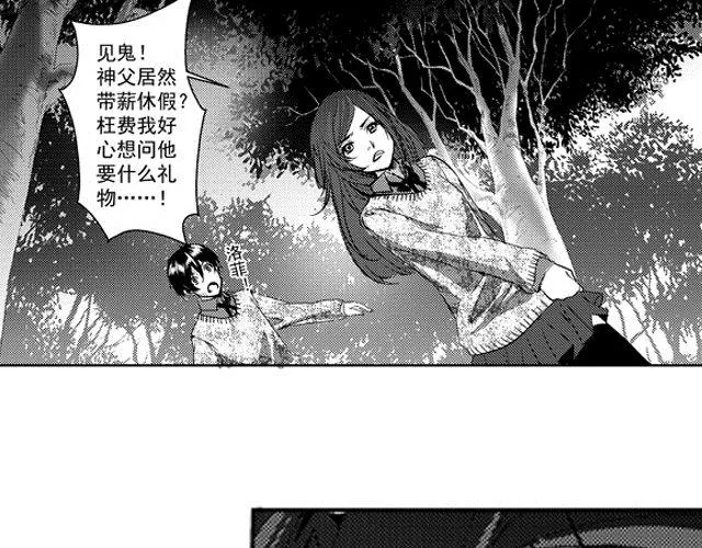 第6话 第8页