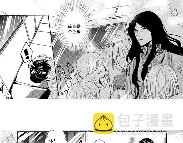 第6话 第11页