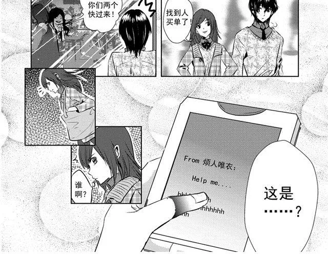 第6话 第12页