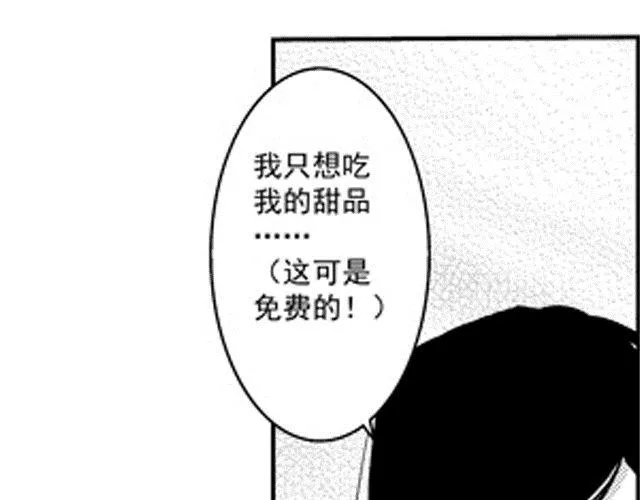 第6话 第17页
