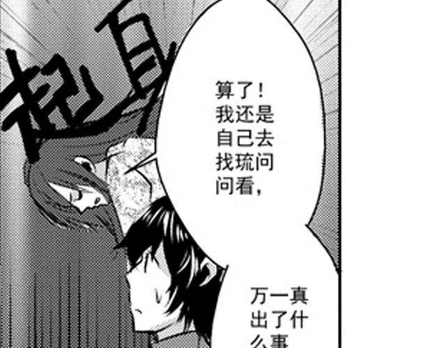 第6话 第19页