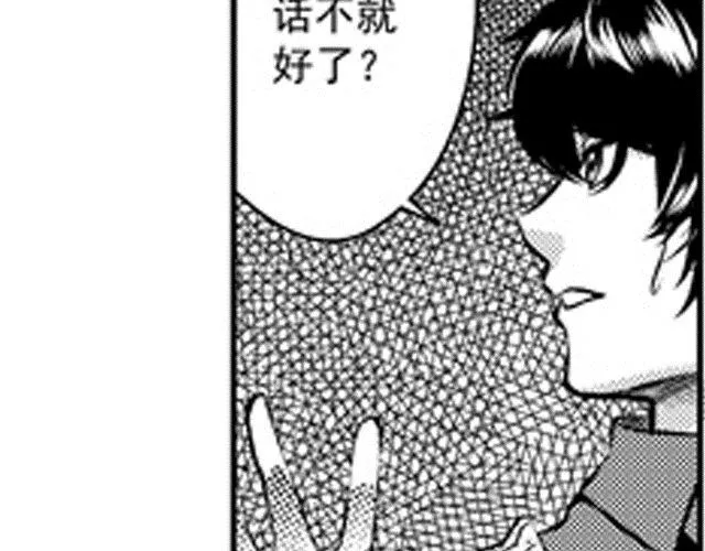 第6话 第21页