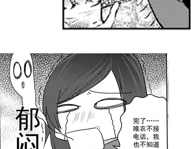 第6话 第22页