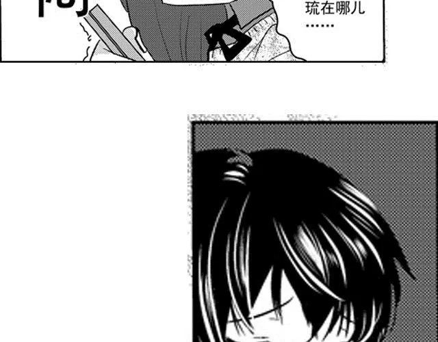 第6话 第23页