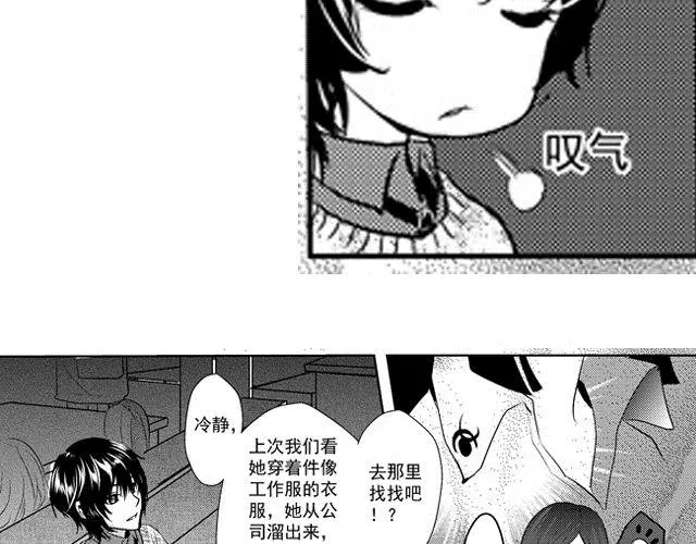 第6话 第24页