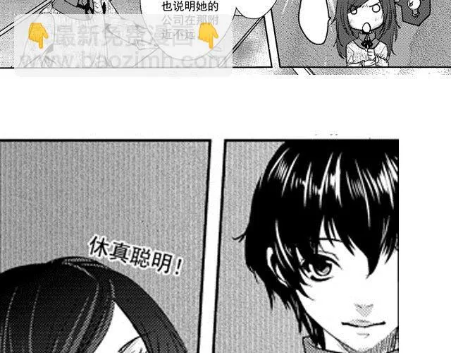 第6话 第25页