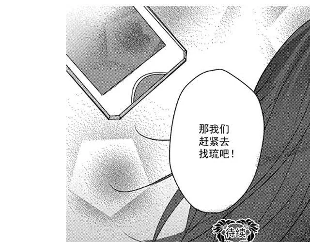 第6话 第27页