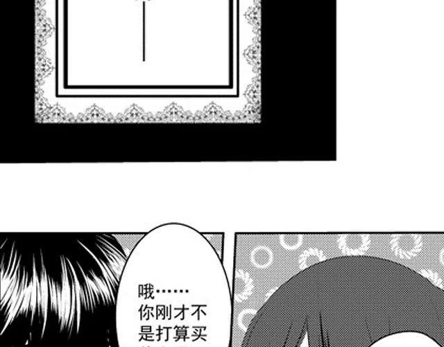 第5话 第2页