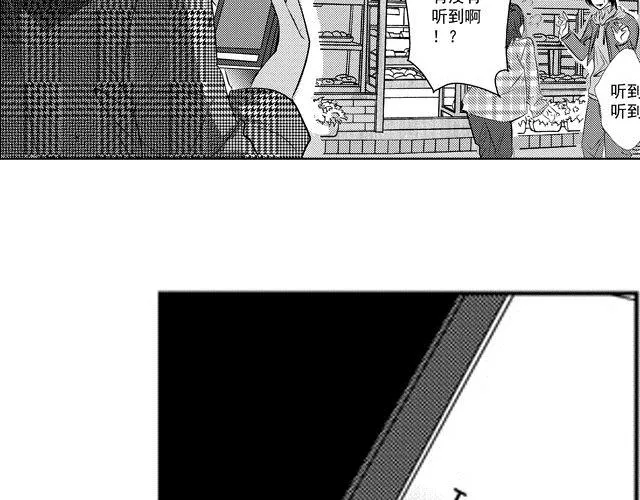 第5话 第4页