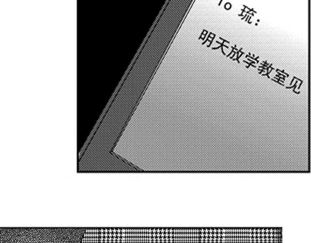第5话 第5页