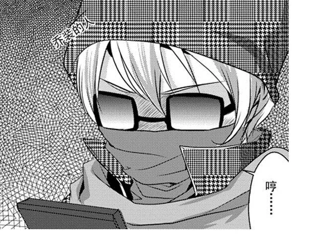 第5话 第6页