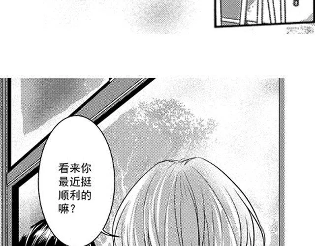 第5话 第9页