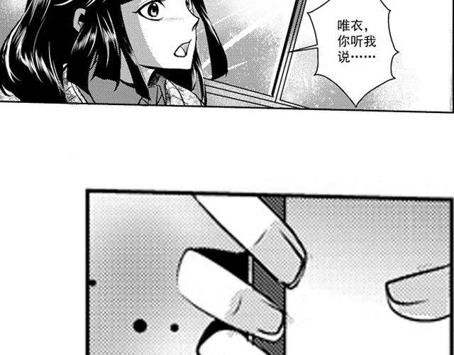 第5话 第11页