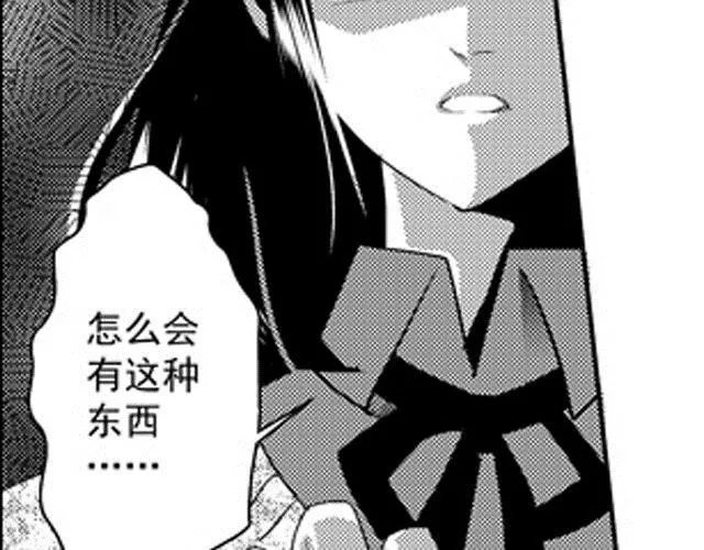 第5话 第15页