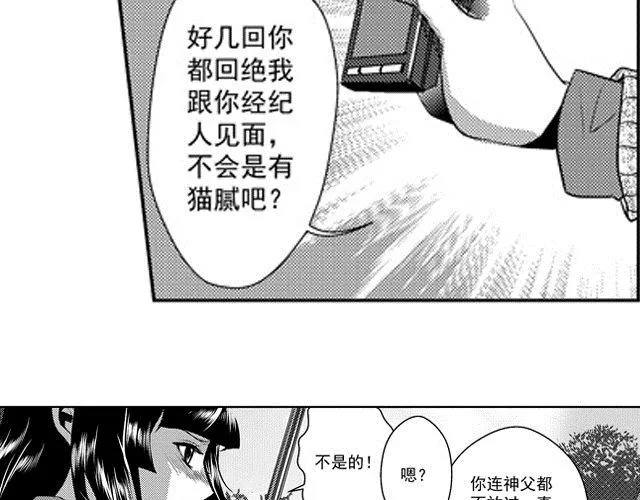 第5话 第17页