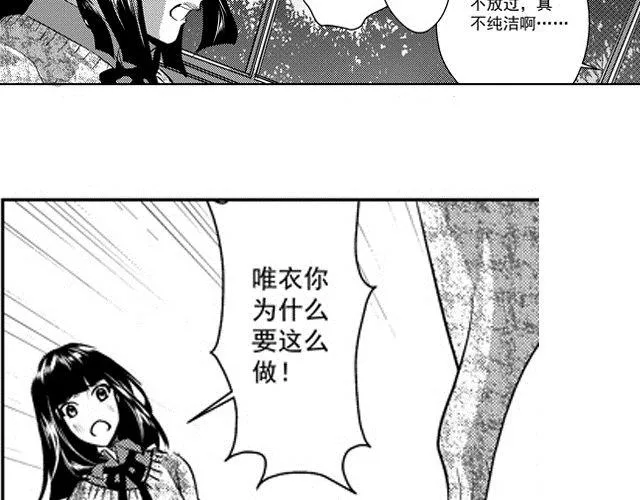 第5话 第18页